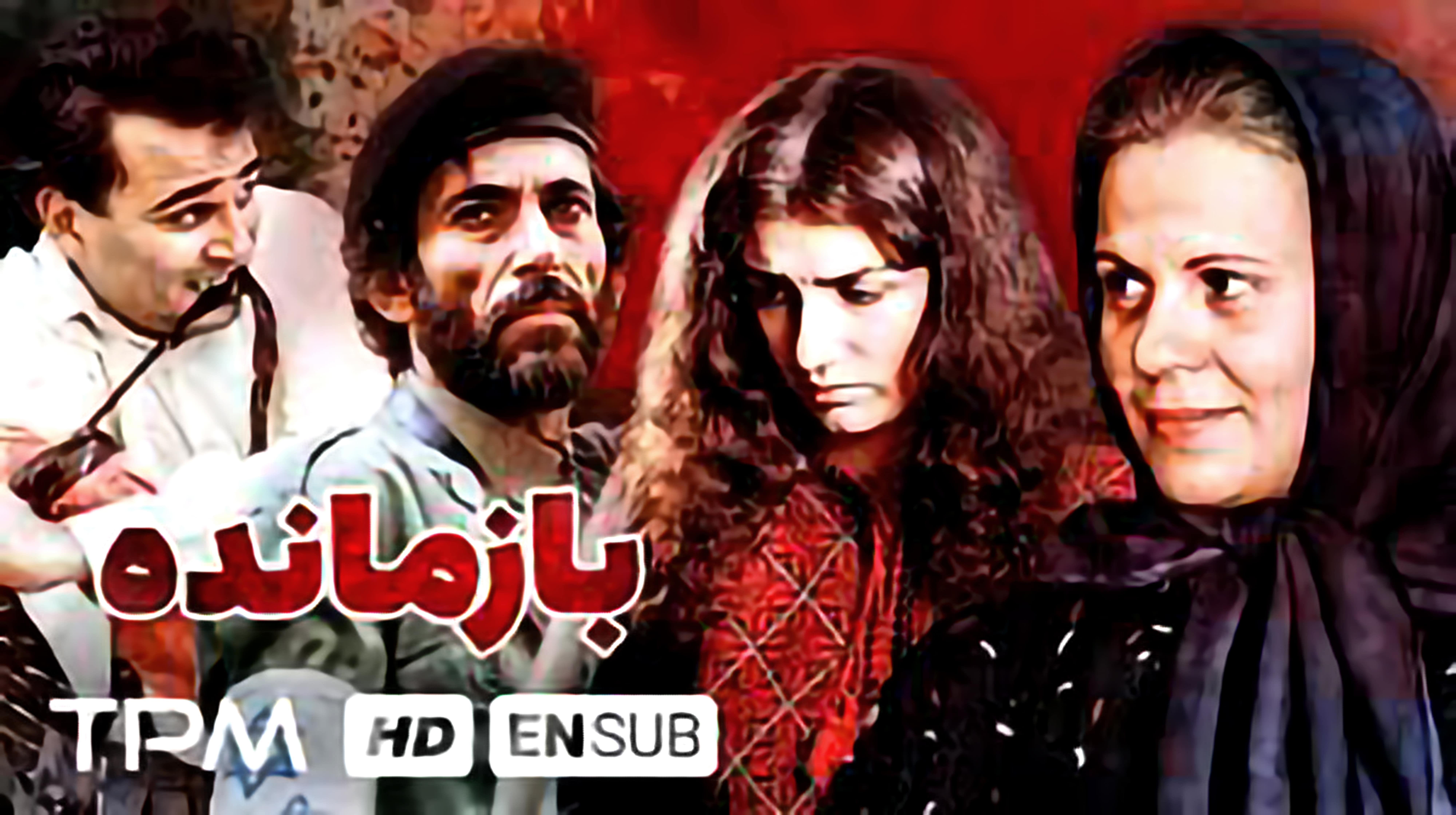 بنر