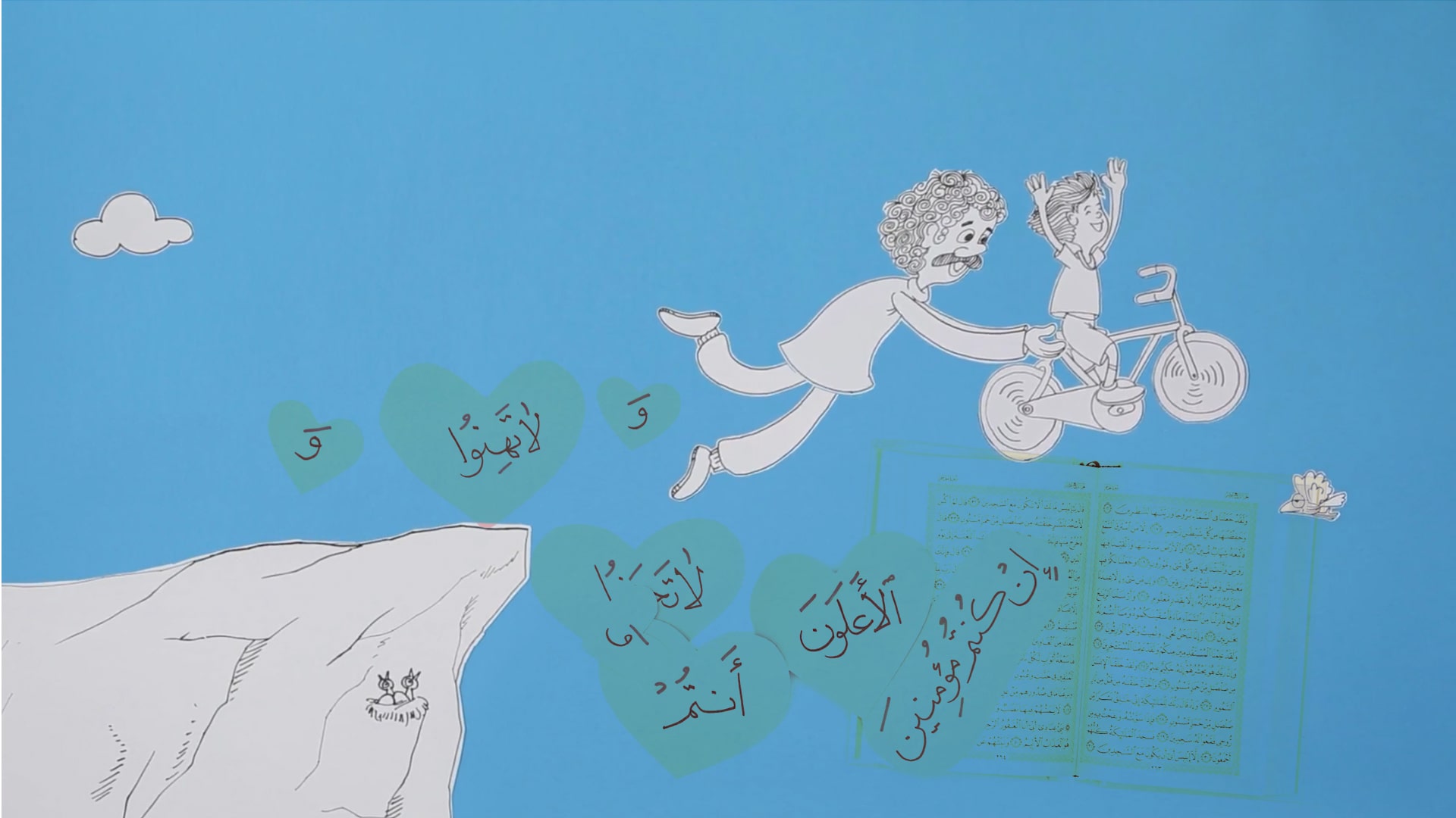 بنر