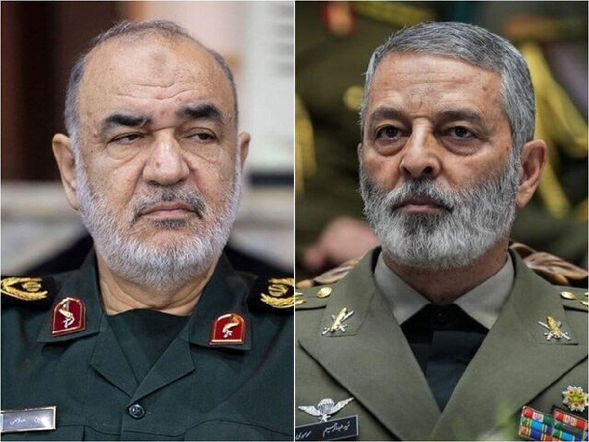 پیام مهم